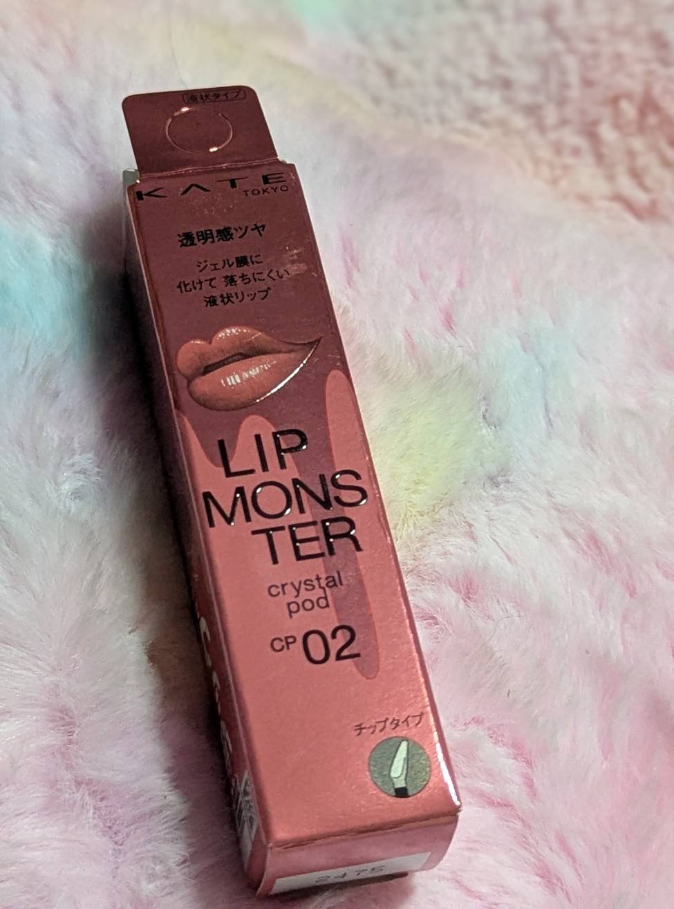 もうリップモンスターはいいかな〜と思ってたのに クリスタルポッド発売〜
ツヤバースは我慢して買わないで頑張ったのにー

ピンクファントムは可愛いピンクでツヤツヤな仕上がり。かなり落ちにくいほうだとあした。

落ち方もキレいでうっすらピンクで