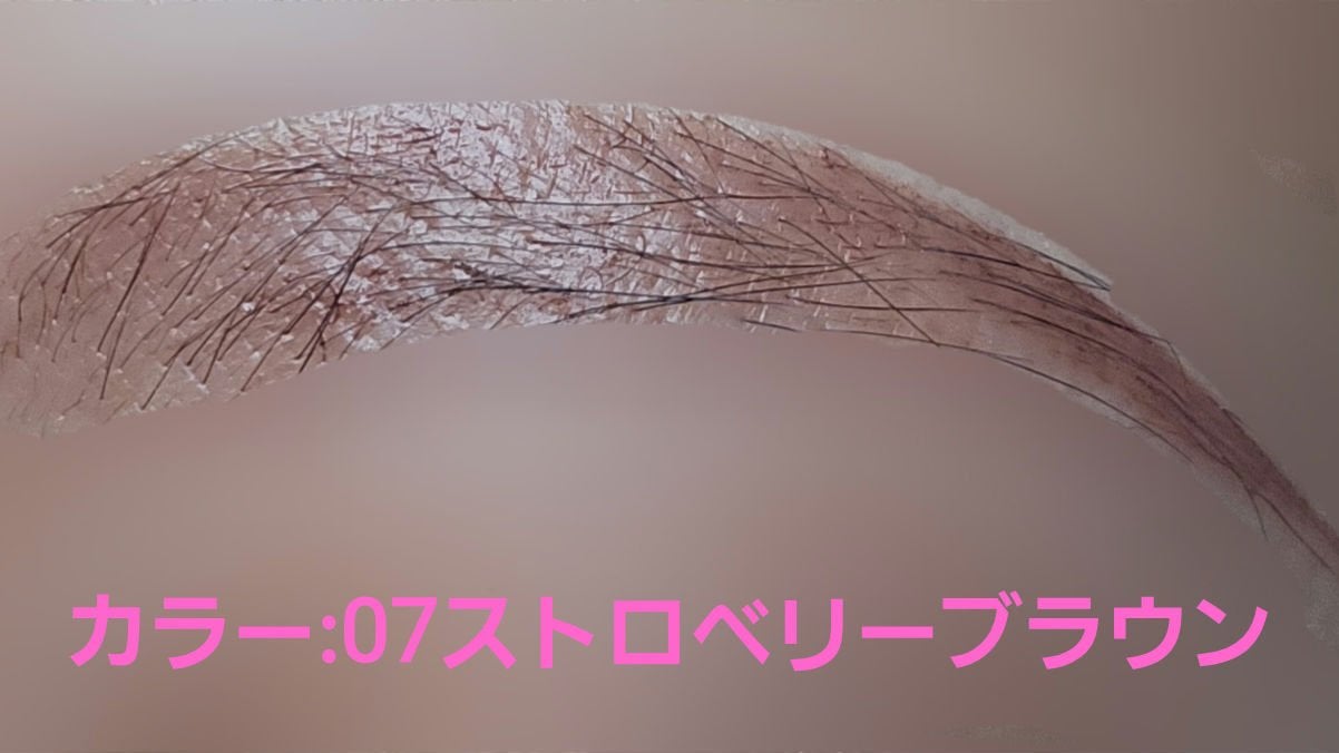 アイブロウワックス/スウィーツ スウィーツ/その他アイブロウを使ったクチコミ(2枚目)