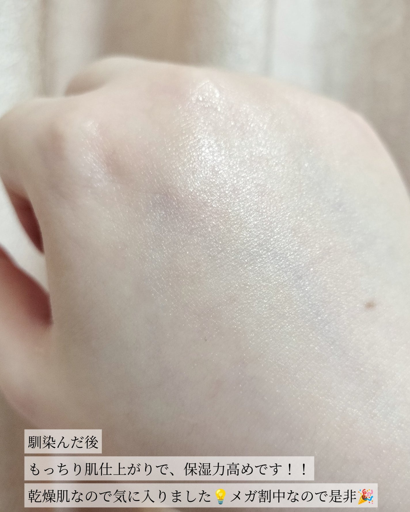 セラバリア モイスチャーアクティブ トナー /HOLIKA HOLIKA/化粧水を使ったクチコミ(6枚目)