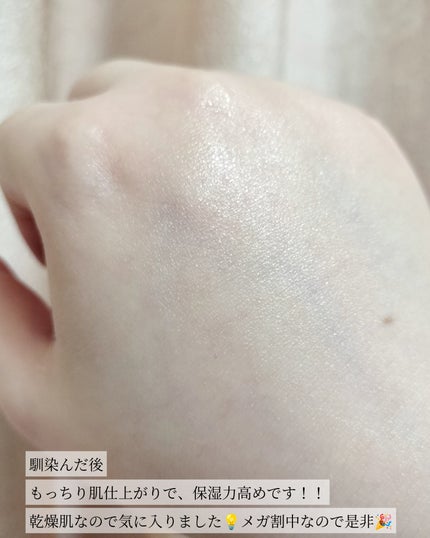 セラバリア モイスチャーアクティブ トナー /HOLIKA HOLIKA/化粧水を使ったクチコミ(6枚目)