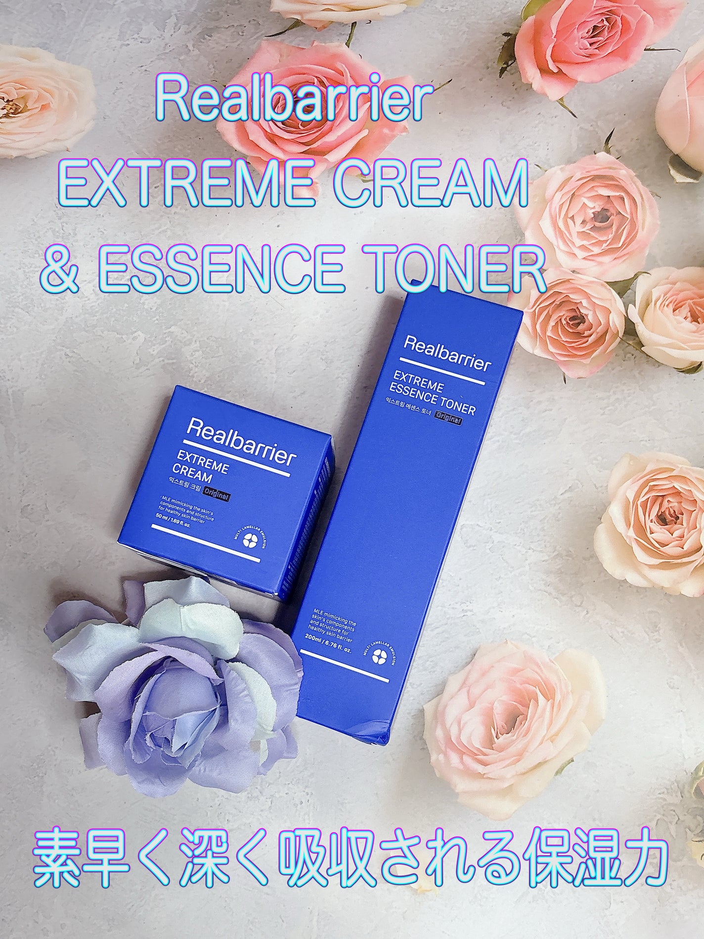 エクストリームエッセンストナーオリジナル/Real Barrier/化粧水を使ったクチコミ(1枚目)