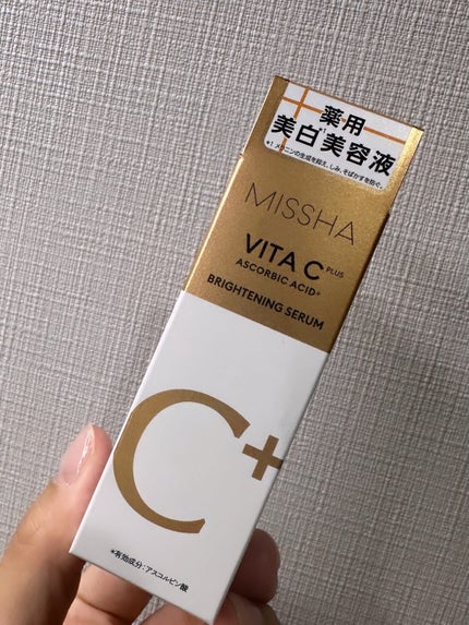 ミシャ ビタシープラス 薬用ブライトニング美容液/MISSHA/美容液を使ったクチコミ(2枚目)