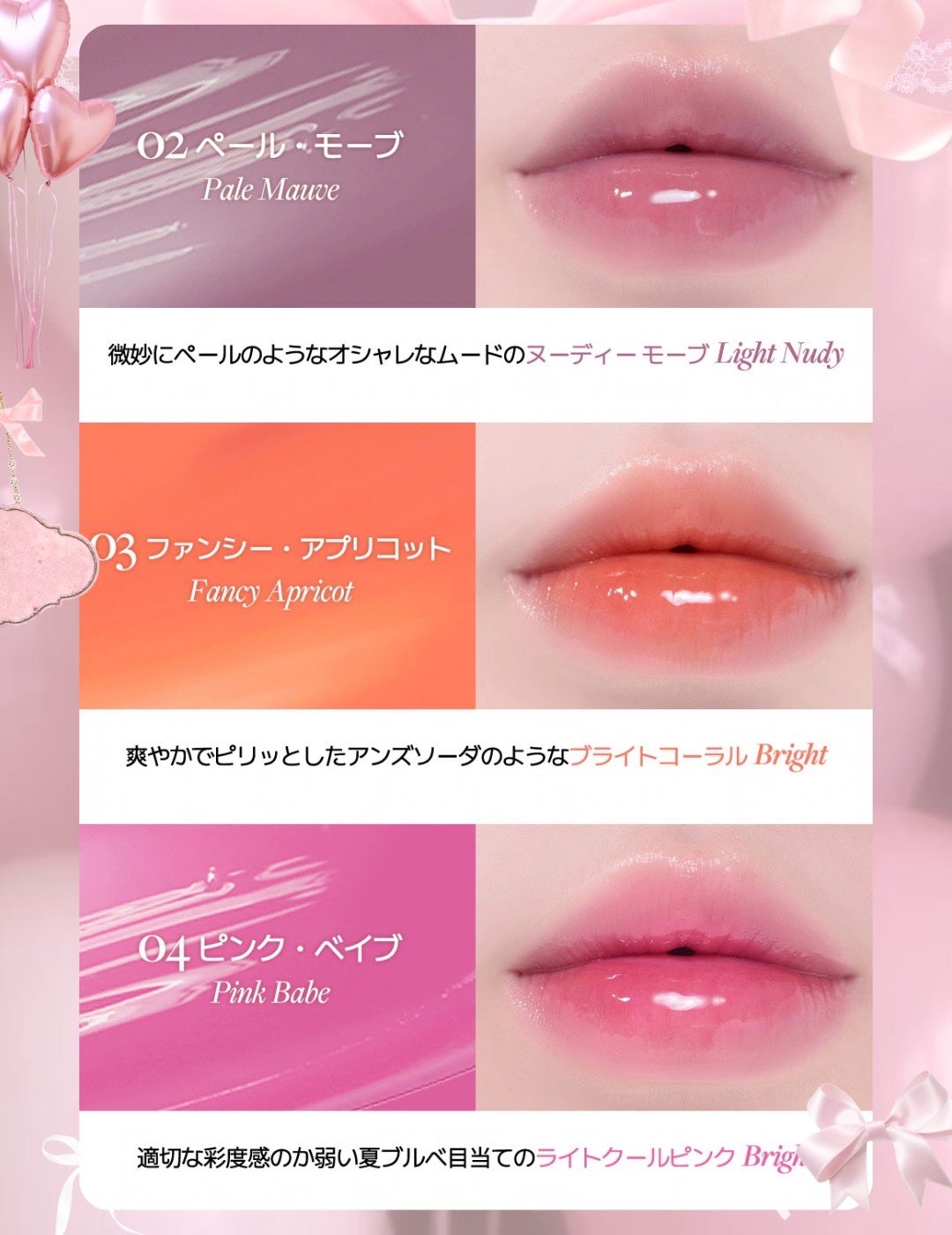 ドットオンムードワンウェイグロイティント/Heart Percent/リップティントを使ったクチコミ(6枚目)