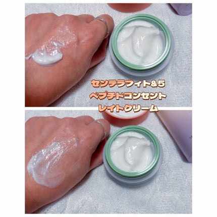 センテラフィト&5ペプチド コンセントレイトクリーム/haruharu wonder/フェイスクリームを使ったクチコミ(4枚目)