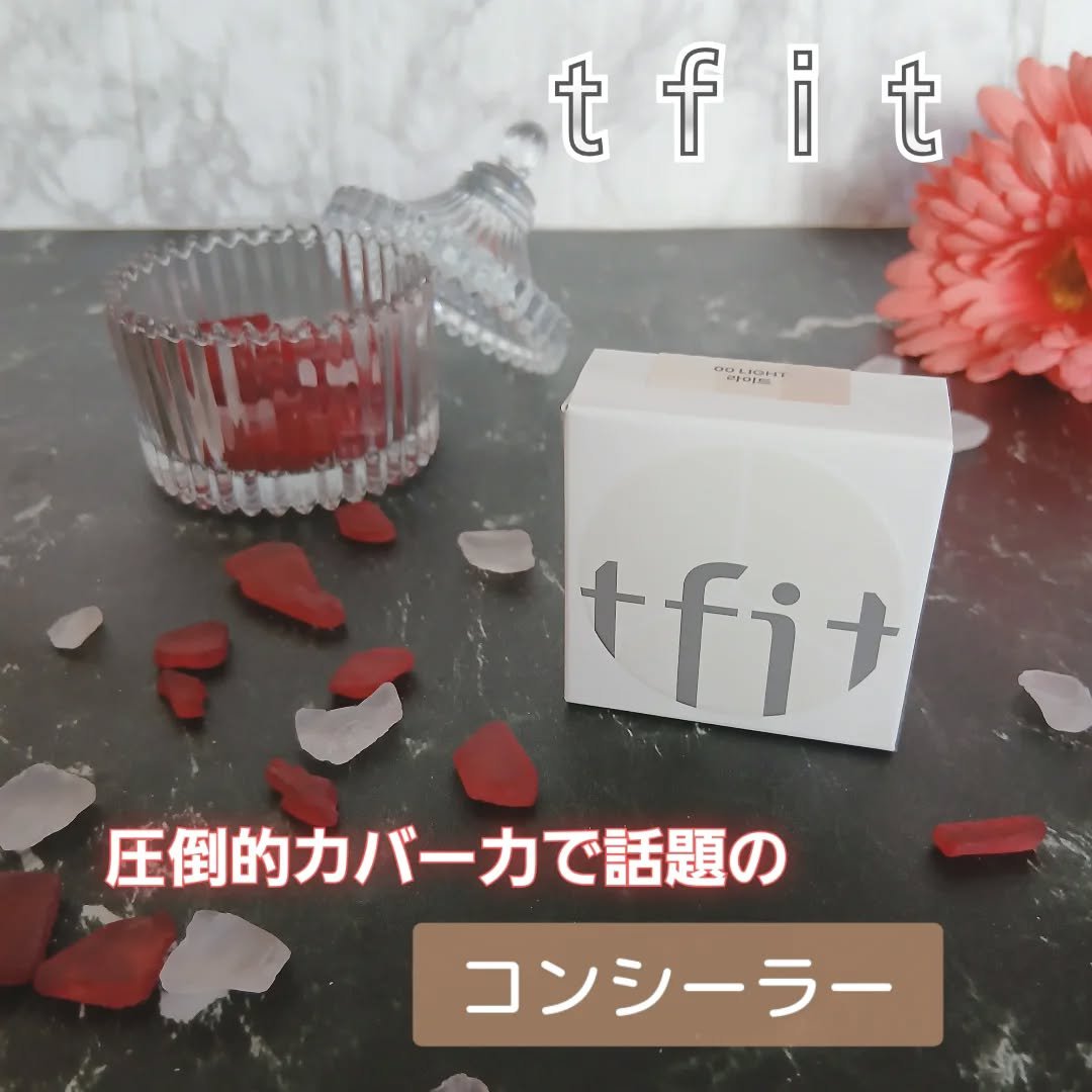 カバーアッププロコンシーラー/TFIT/パレットコンシーラーを使ったクチコミ（1枚目）