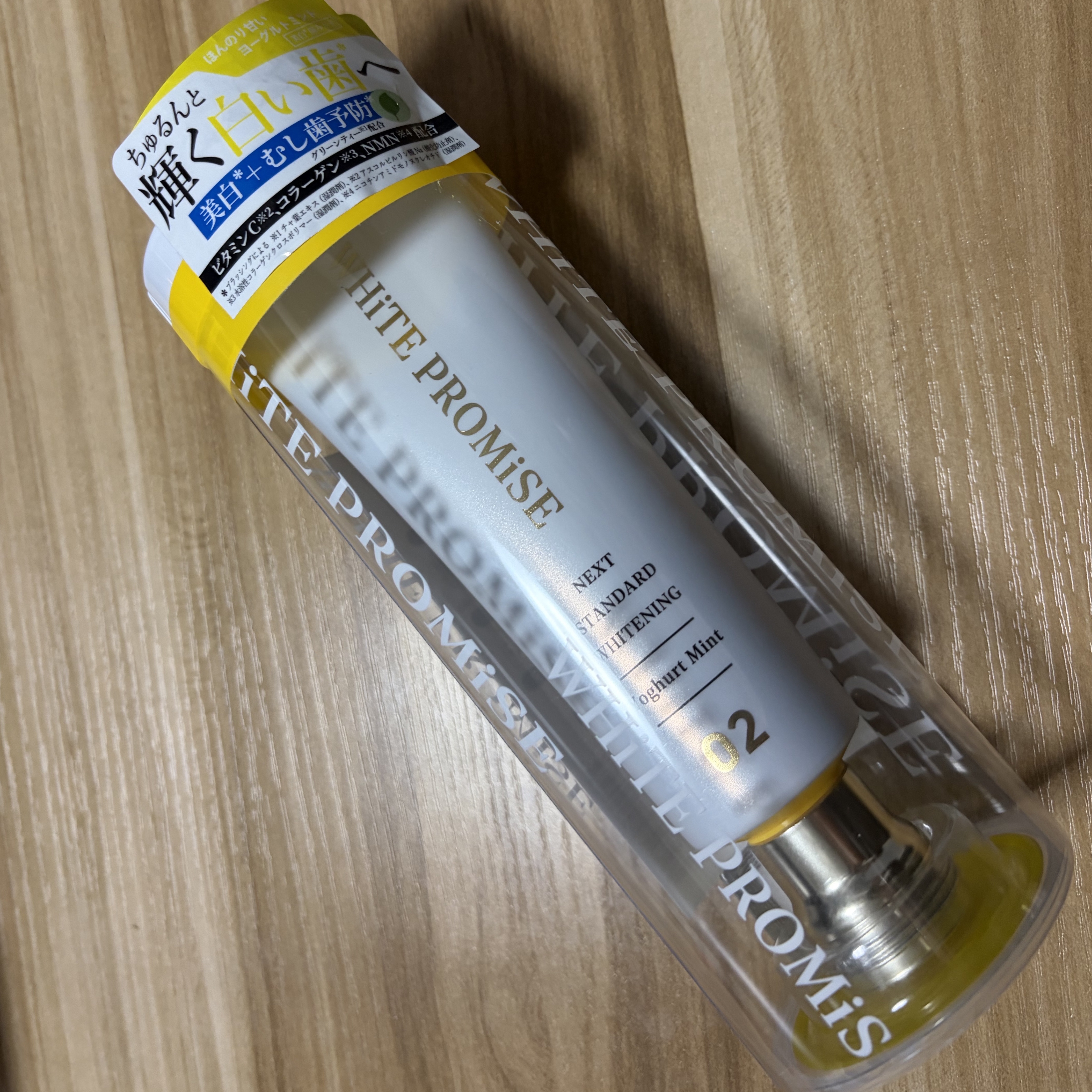 ホワイトプロミス  美白*＋むし歯予防* ０２：ヨーグルトミント/WHiTE PROMiSE/歯磨き粉を使ったクチコミ（3枚目）