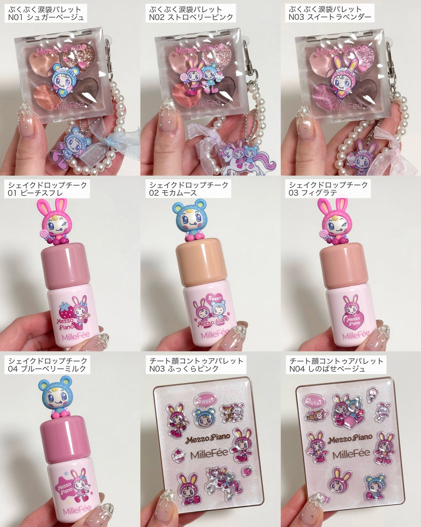 チート顔コントゥアパレット/MilleFée/パウダーハイライトを使ったクチコミ(3枚目)