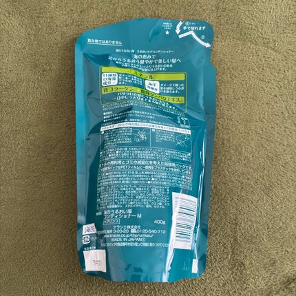 うるおいケアシャンプー/コンディショナー/海のうるおい藻/市販シャンプーを使ったクチコミ(2枚目)