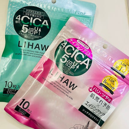 SSビオリス SS ビオリス ボタニカル ヘアトリートメント(ディープモイスト)のクチコミ「❄️12月❄️アエナ購入品
初⚫︎アゼライン酸誘導体ツヤ肌集中
ケアパック 30枚入
初.....」(3枚目)