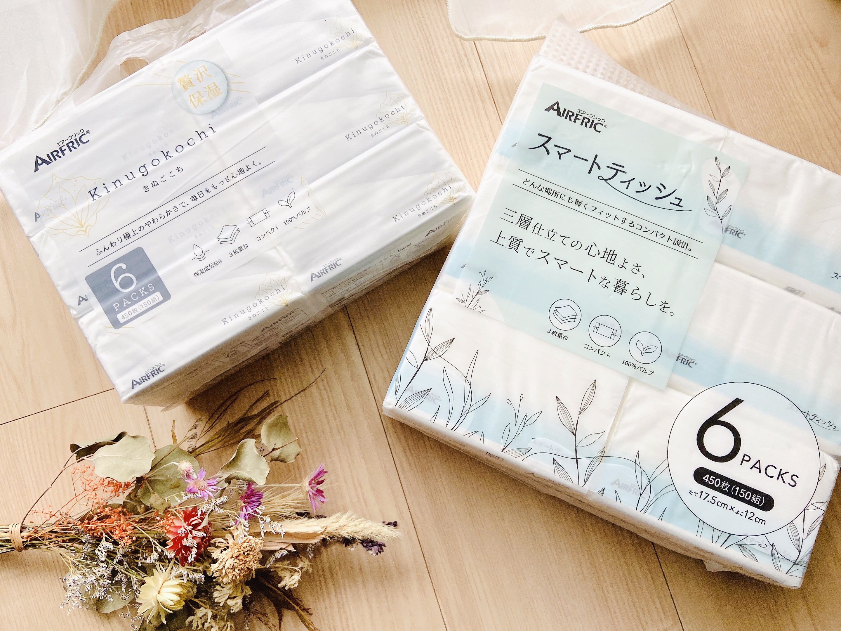 スマートティッシュ/AIRFRIC/ティッシュを使ったクチコミ（2枚目）