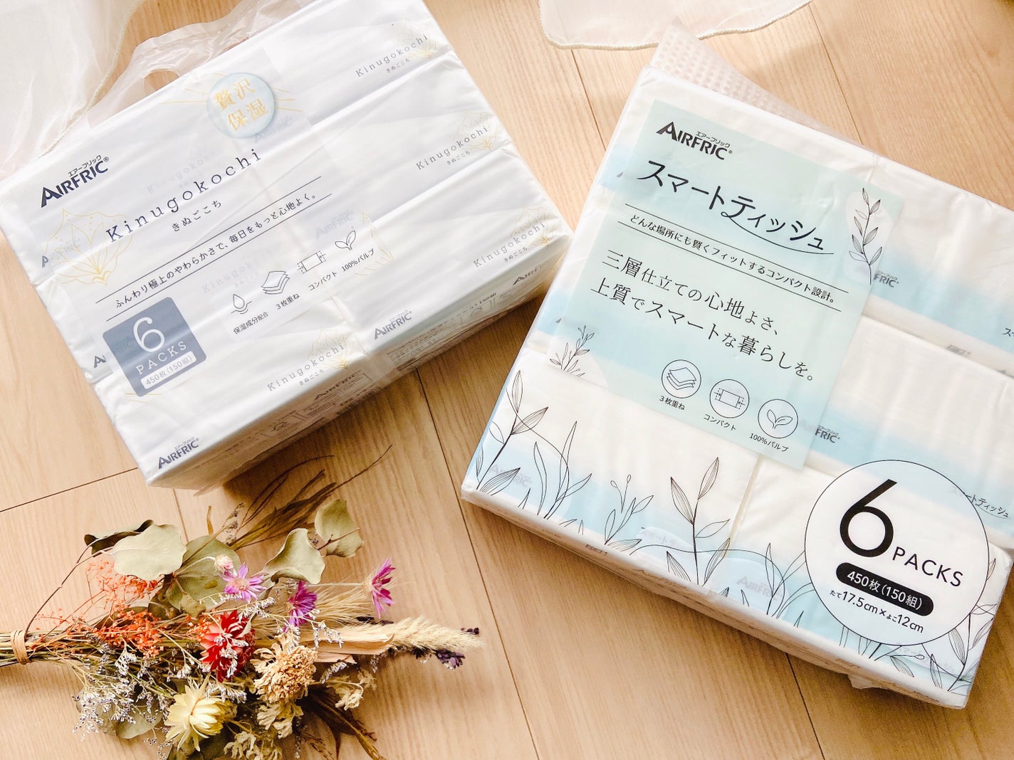 スマートティッシュ/AIRFRIC/ティッシュを使ったクチコミ(2枚目)