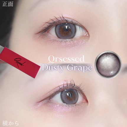 Qrsessed 1day/Qrsessed/ワンデー(1DAY)カラコンを使ったクチコミ(4枚目)