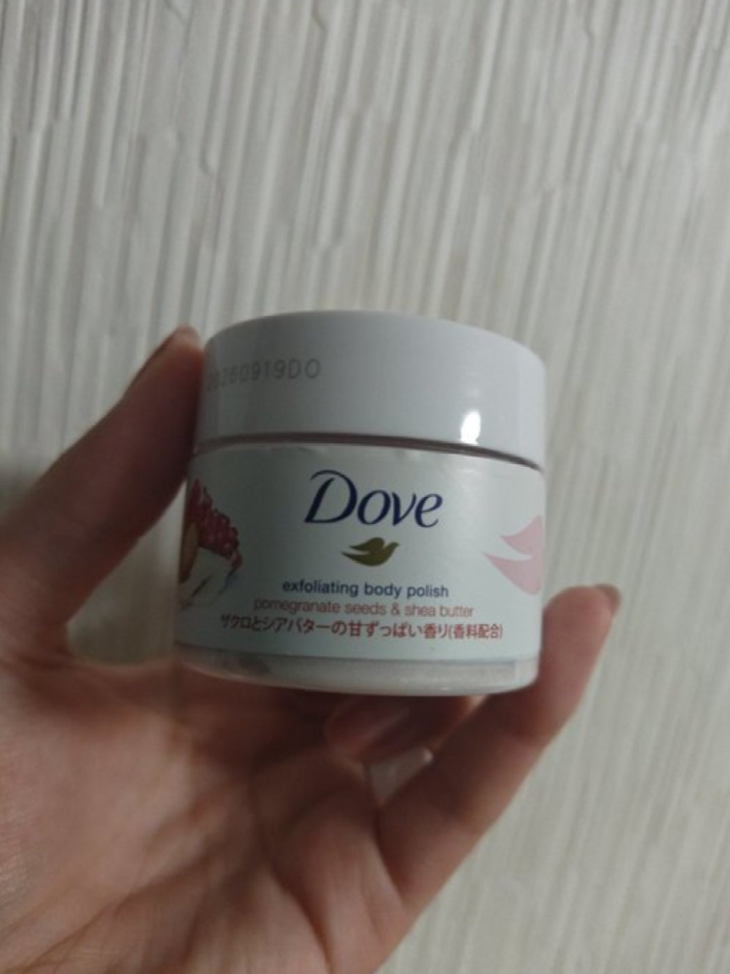 ダヴ ふわとろクリーミースクラブ ザクロ＆シアバター/ダヴ/ボディスクラブを使ったクチコミ（1枚目）