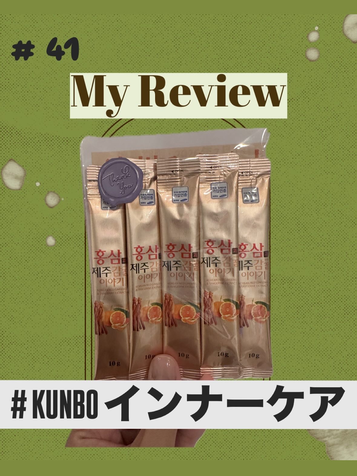 高齢人参とオレンジ/kunbo/ゼリー飲料を使ったクチコミ（1枚目）