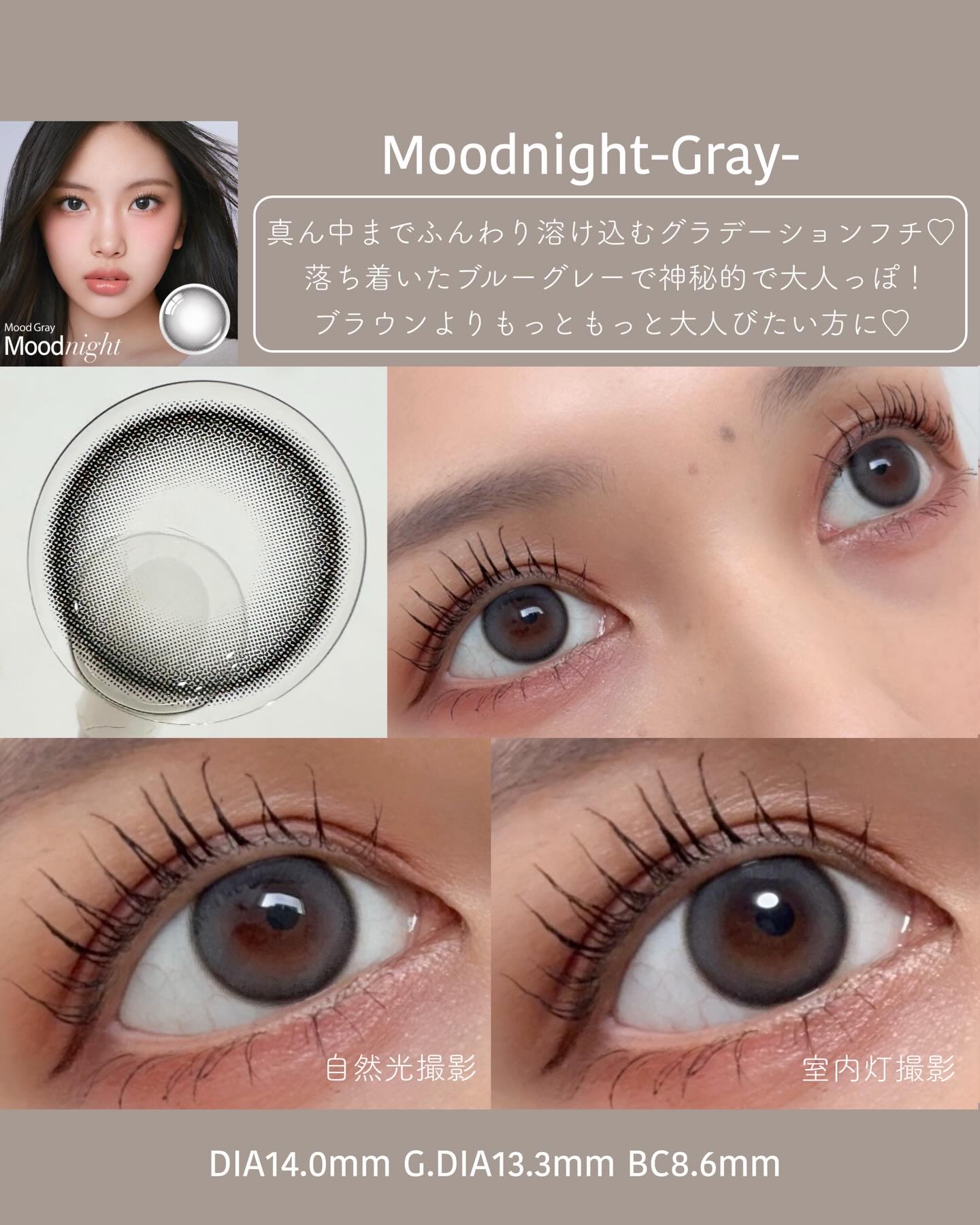 Moodnight 1day/OLENS/ワンデー（１DAY）カラコンを使ったクチコミ（3枚目）