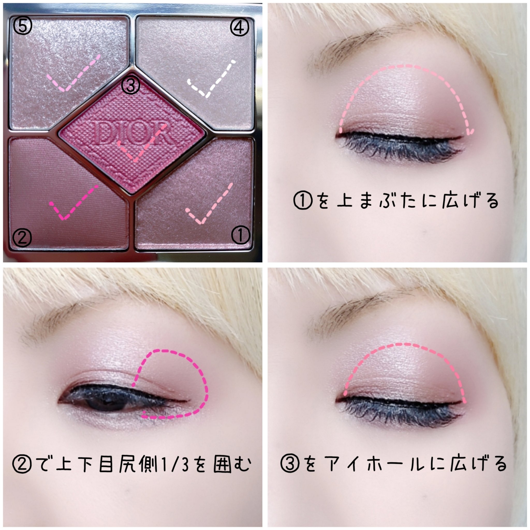 ディオールショウ サンク クルール/Dior/アイシャドウを使ったクチコミ（2枚目）