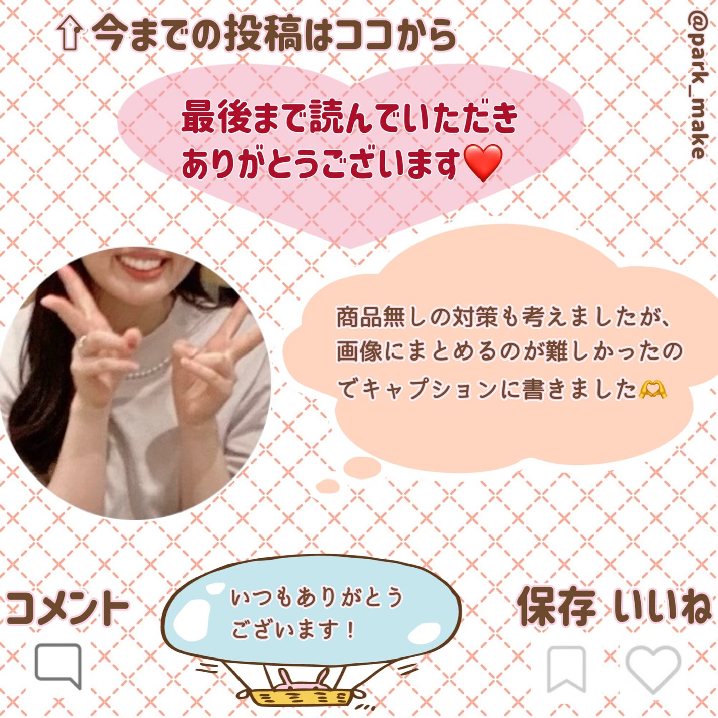 バイシン (医薬品)/ジョンソン・エンド・ジョンソン/その他を使ったクチコミ(7枚目)