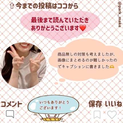 バイシン (医薬品)/ジョンソン・エンド・ジョンソン/その他を使ったクチコミ(7枚目)