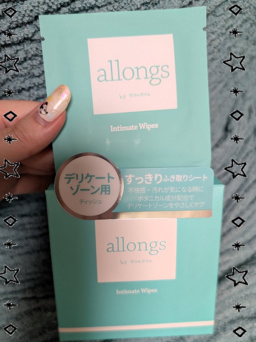 トライアルセット3回分/アロング/デリケートゾーンケアを使ったクチコミ（1枚目）