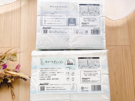 スマートティッシュ/AIRFRIC/ティッシュを使ったクチコミ(4枚目)