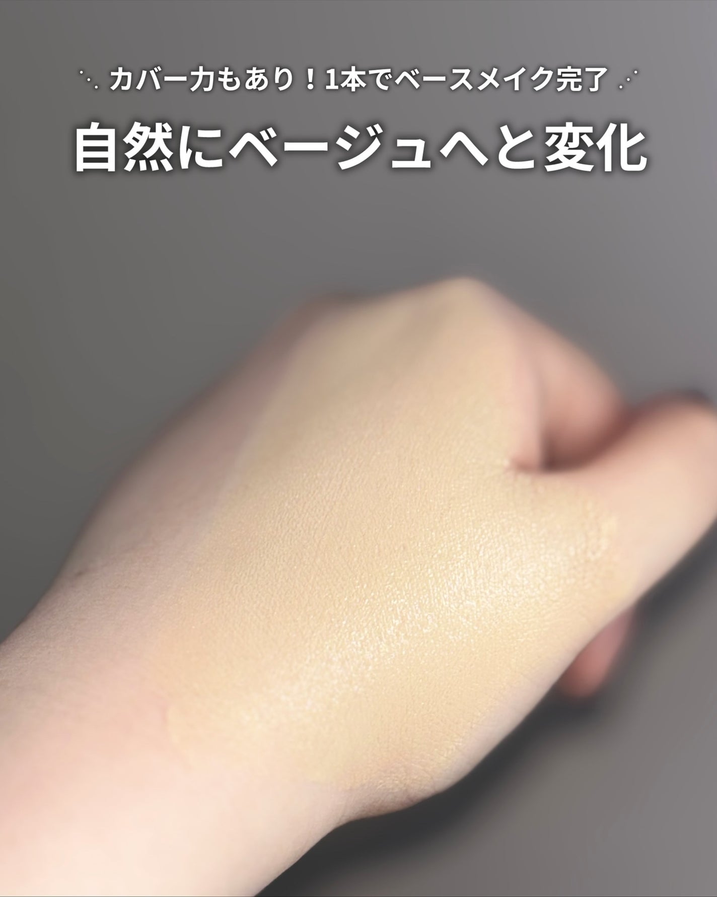 CICAレッドネスクリームライト/Meebak/化粧下地を使ったクチコミ(4枚目)