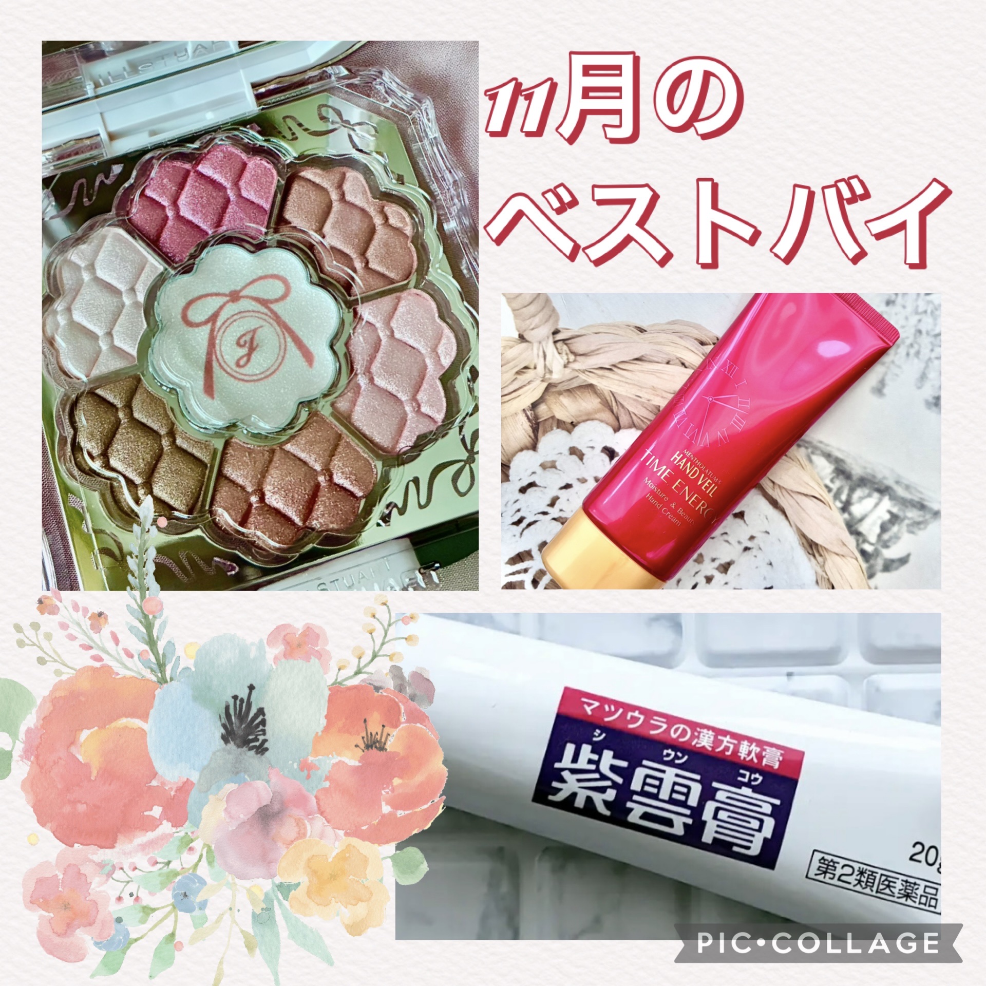 ハンドベール タイムエナジー/ロート製薬/ハンドクリームを使ったクチコミ（1枚目）