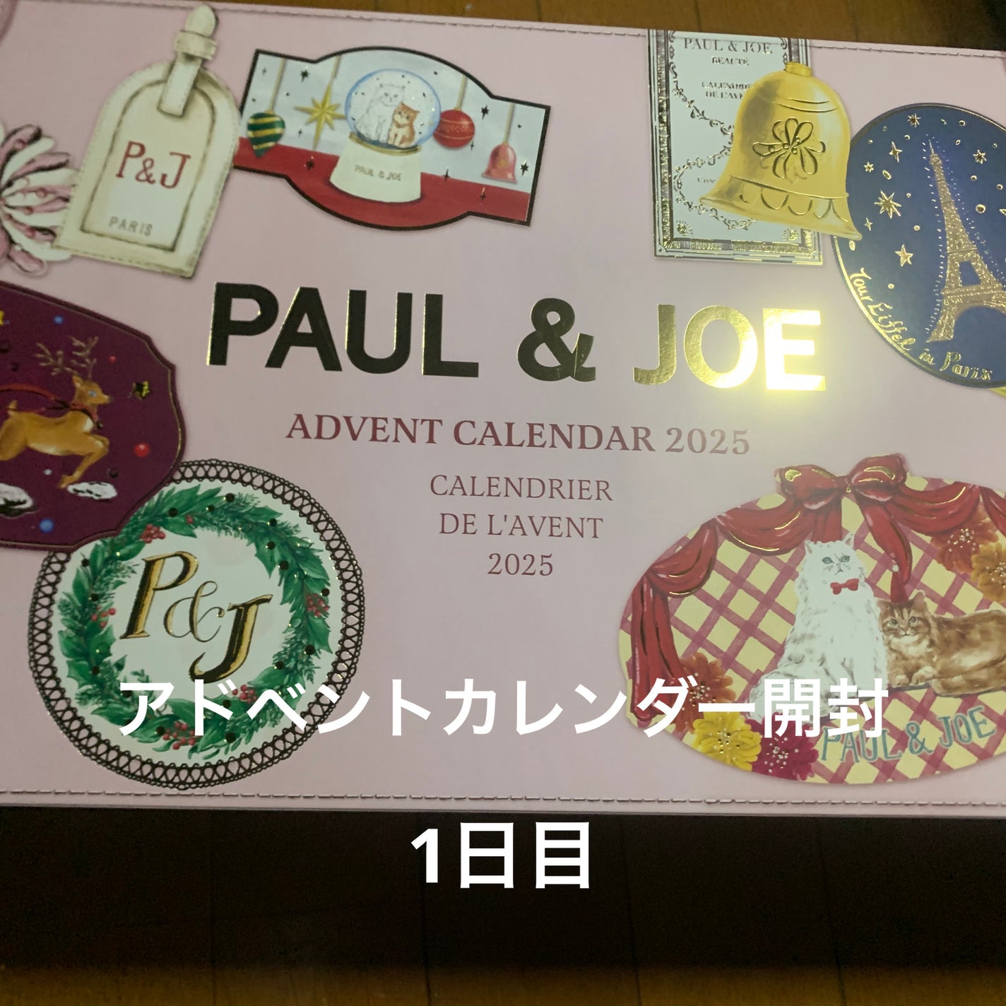 モイスチュアライジング プライマー/PAUL & JOE BEAUTE/化粧下地を使ったクチコミ(1枚目)