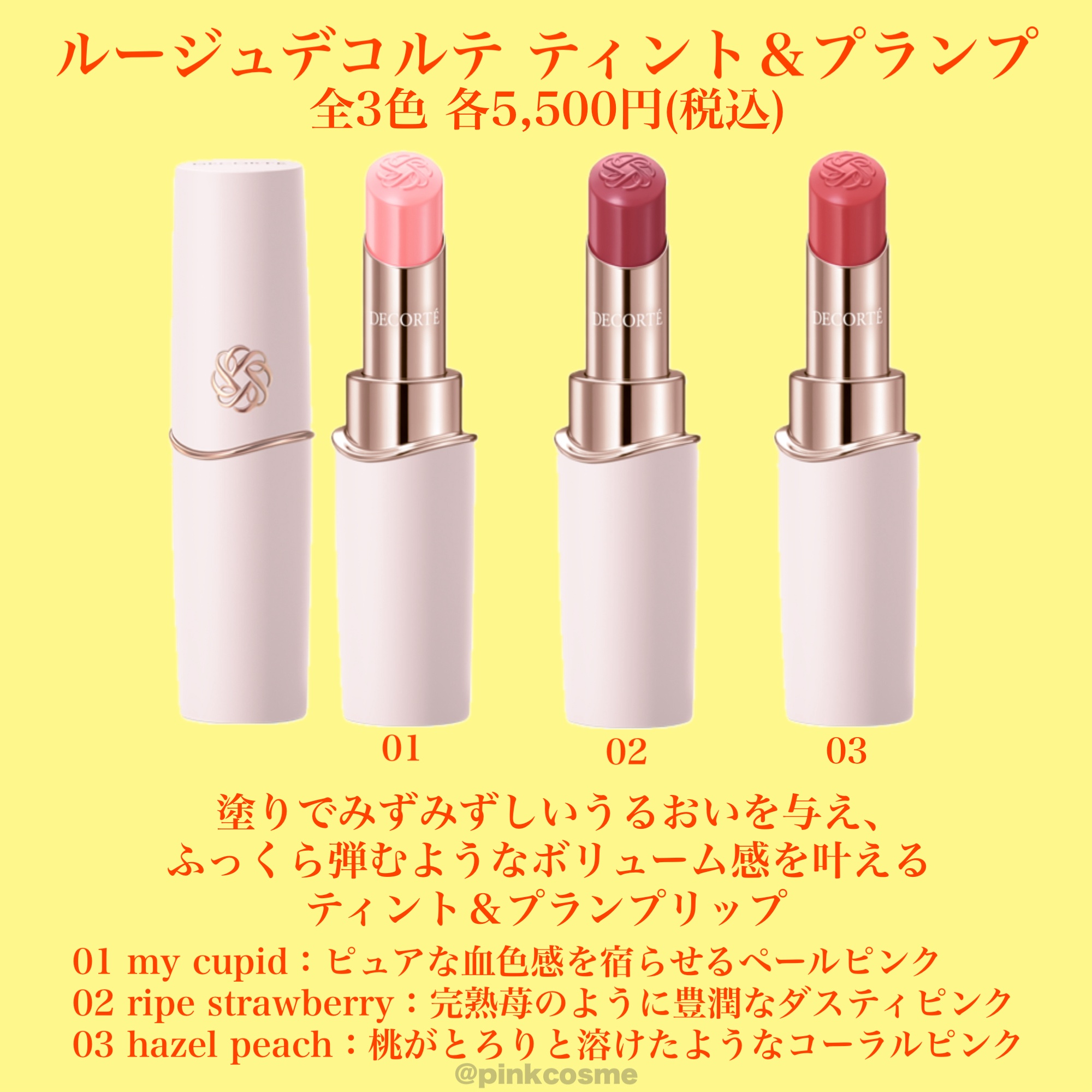 コスメデコルテ スキニフィック ネイルラッカー/DECORTÉ/マニキュアを使ったクチコミ（3枚目）