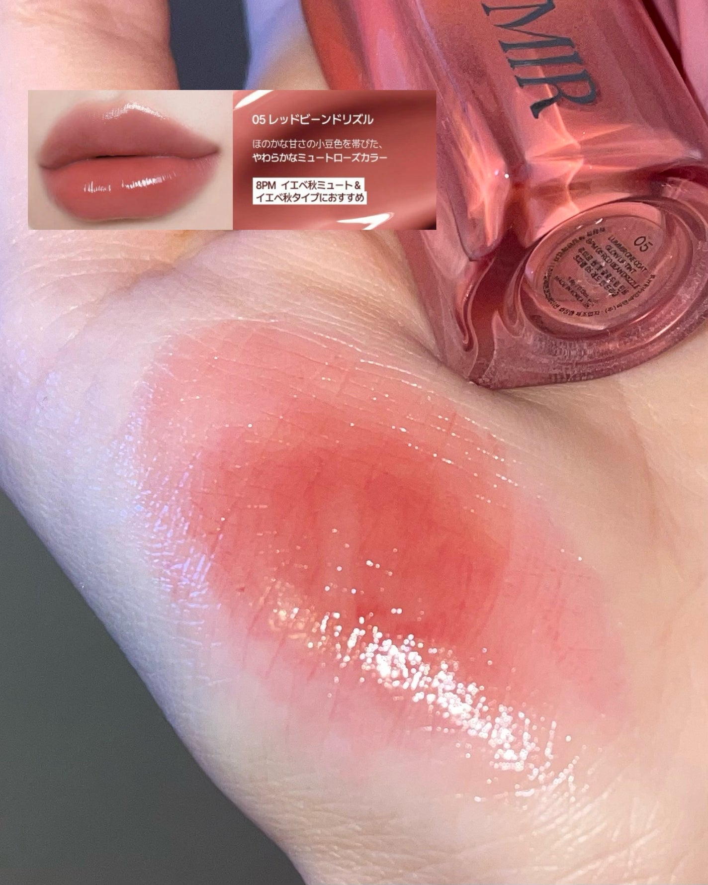 ONE COAT グロウティント/Lummir/リップティントを使ったクチコミ(3枚目)