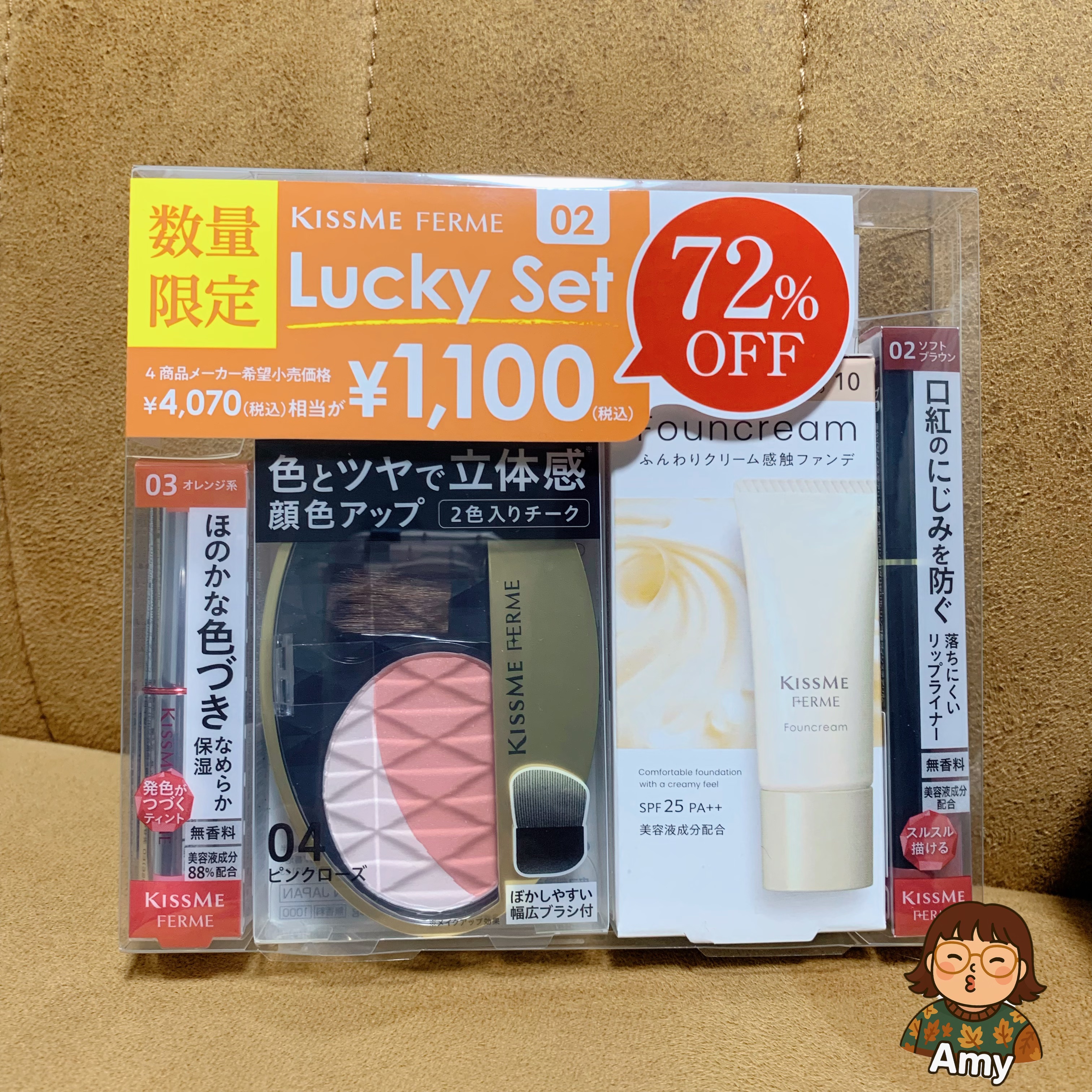 リップライナー/キスミー フェルム/リップライナーを使ったクチコミ（2枚目）