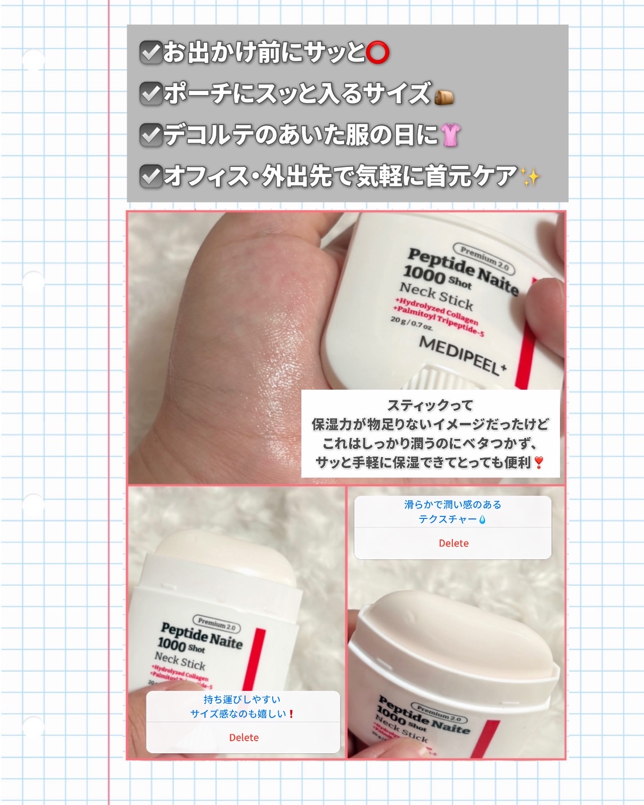 プレミアムナイテ スレッドネッククリーム/MEDIPEEL/ネック・デコルテケアを使ったクチコミ（3枚目）