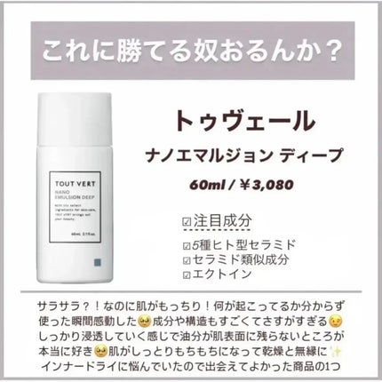 リペア薬用保湿化粧水 とてもしっとり/コラージュ/化粧水を使ったクチコミ(6枚目)
