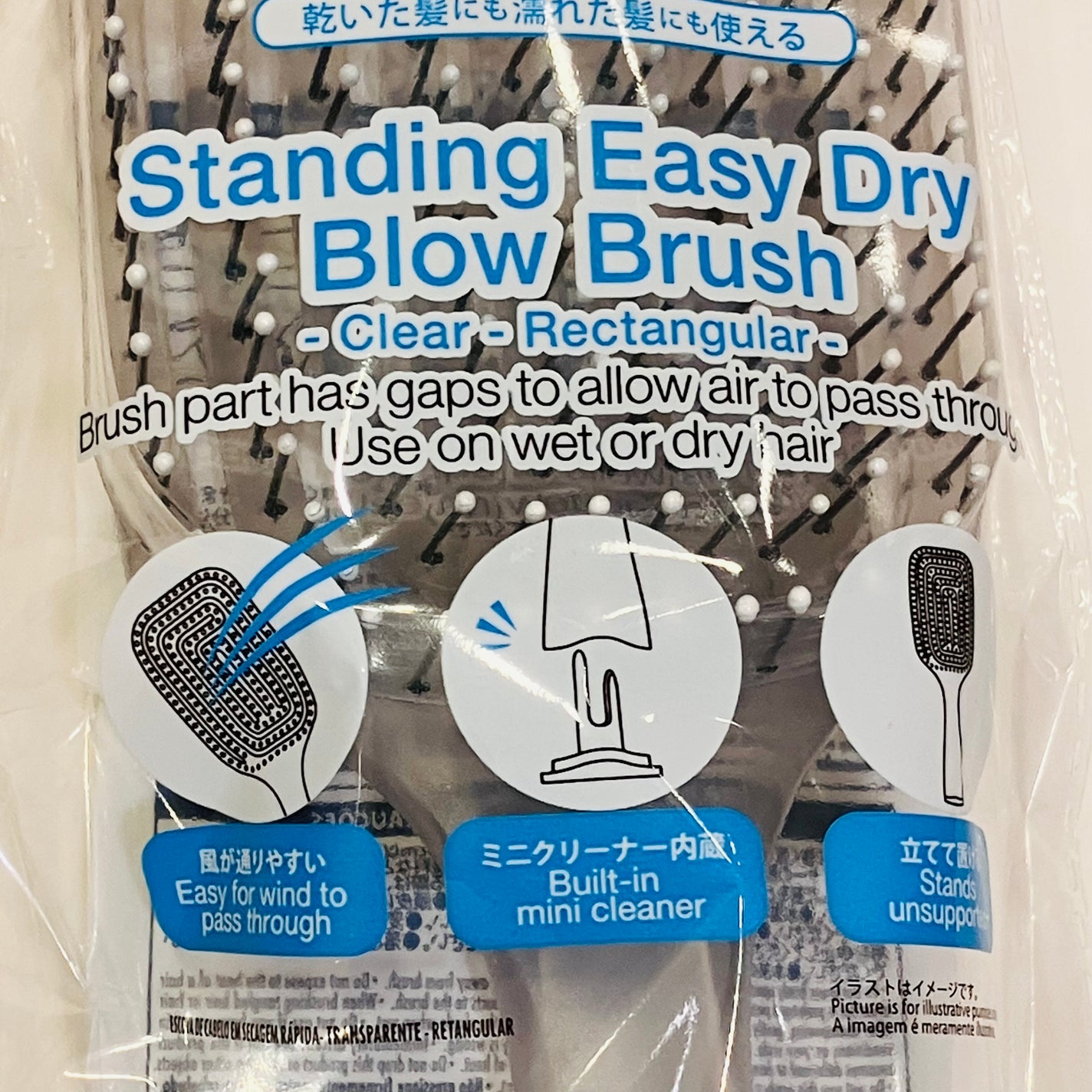 乾きやすいブローブラシ/DAISO/その他スタイリングを使ったクチコミ(2枚目)