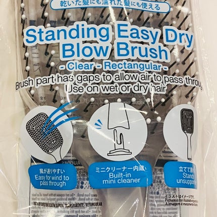 DAISO 乾きやすいブローブラシのクチコミ「✨DAISO✨
ブラシ部分に隙間があるから乾きやすい
立てられるブローブラシ
クリア・長方形.....」(2枚目)