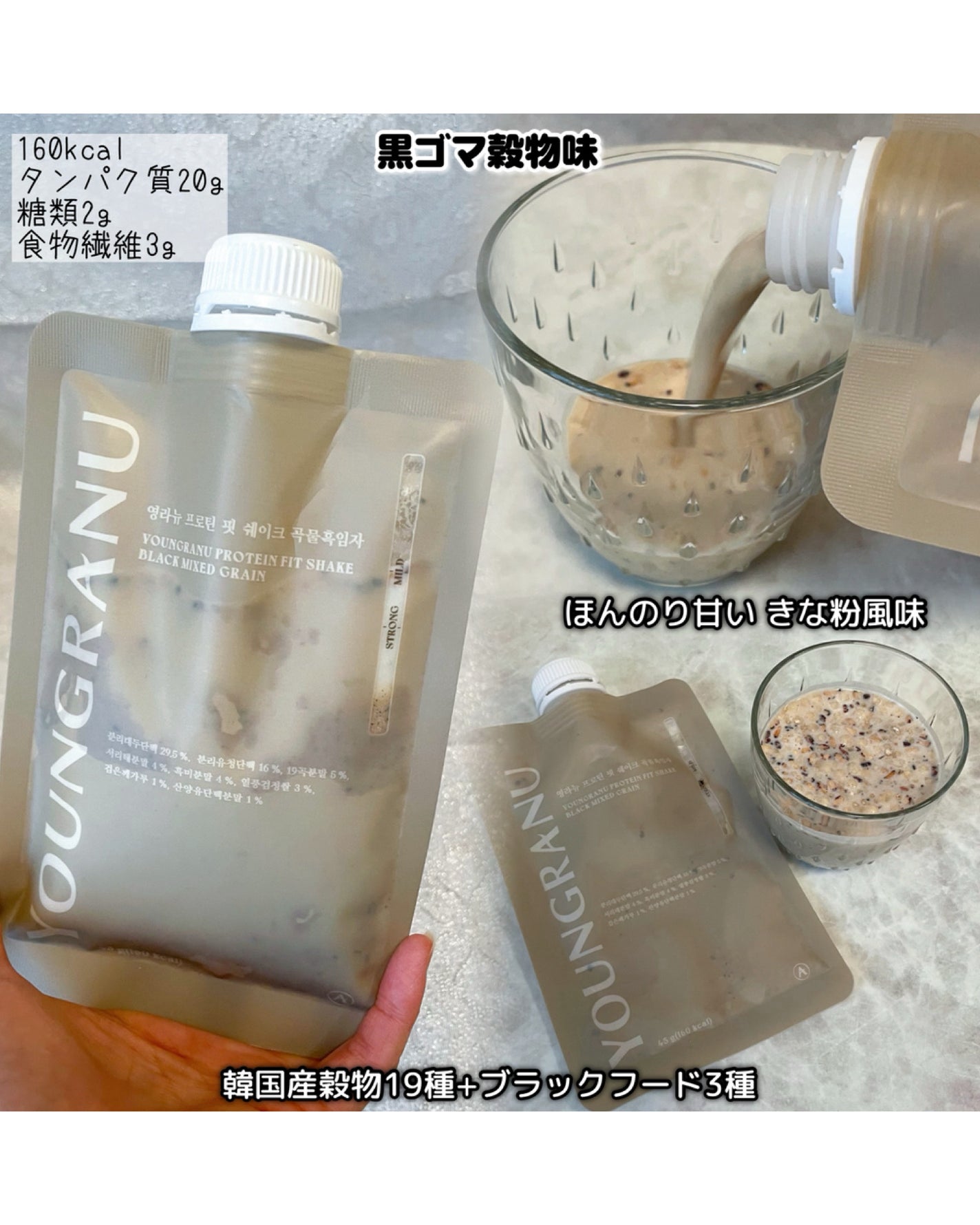 ヨンラニュープロテインフィットシェイク/ESTHER FORMULA/その他食品を使ったクチコミ(6枚目)