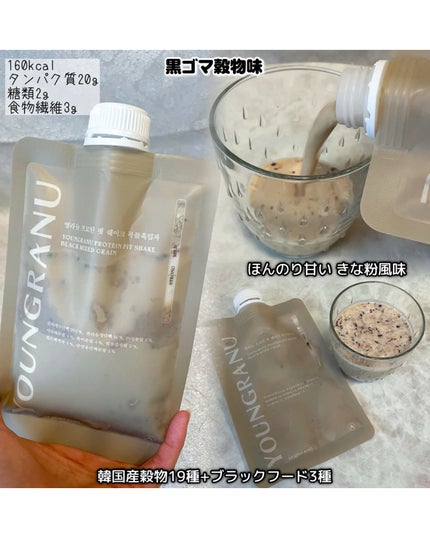 ヨンラニュープロテインフィットシェイク/ESTHER FORMULA/その他食品を使ったクチコミ(6枚目)