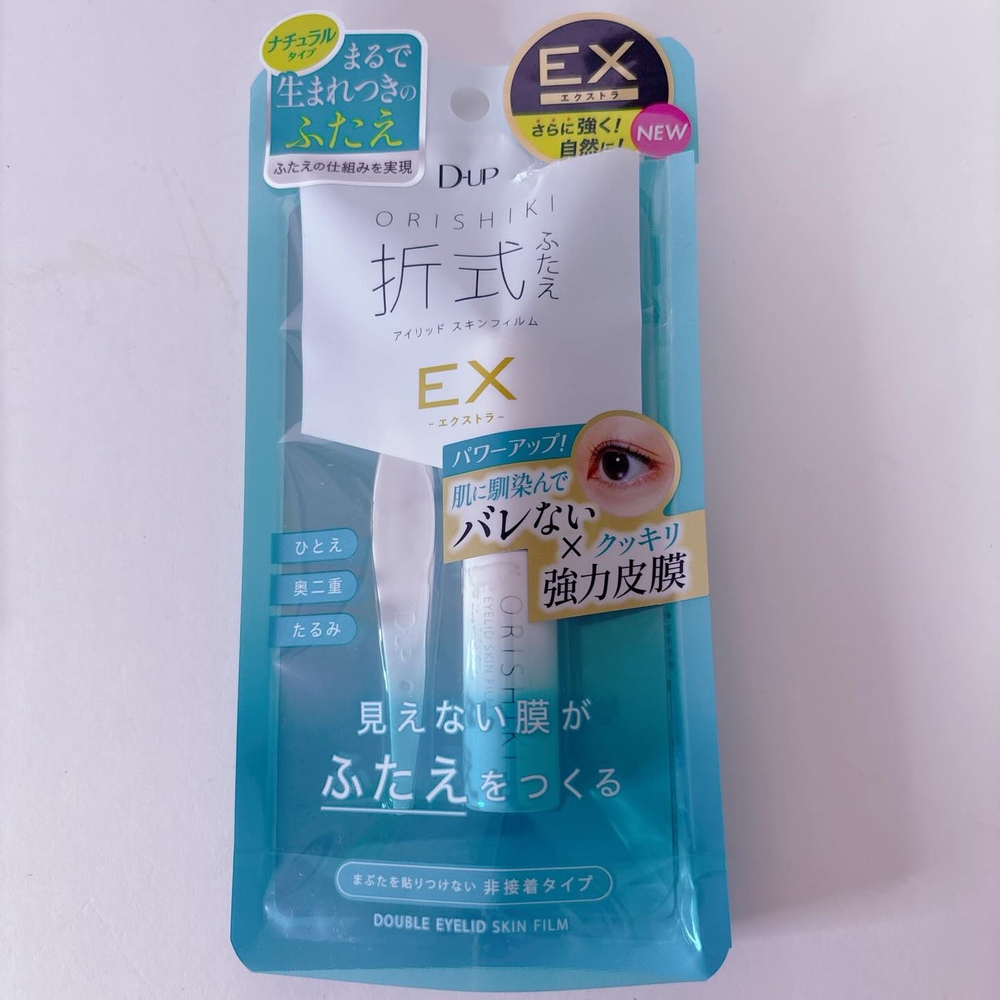 オリシキ アイリッドスキンフィルム EX/D-UP/二重まぶた用アイテムを使ったクチコミ(1枚目)