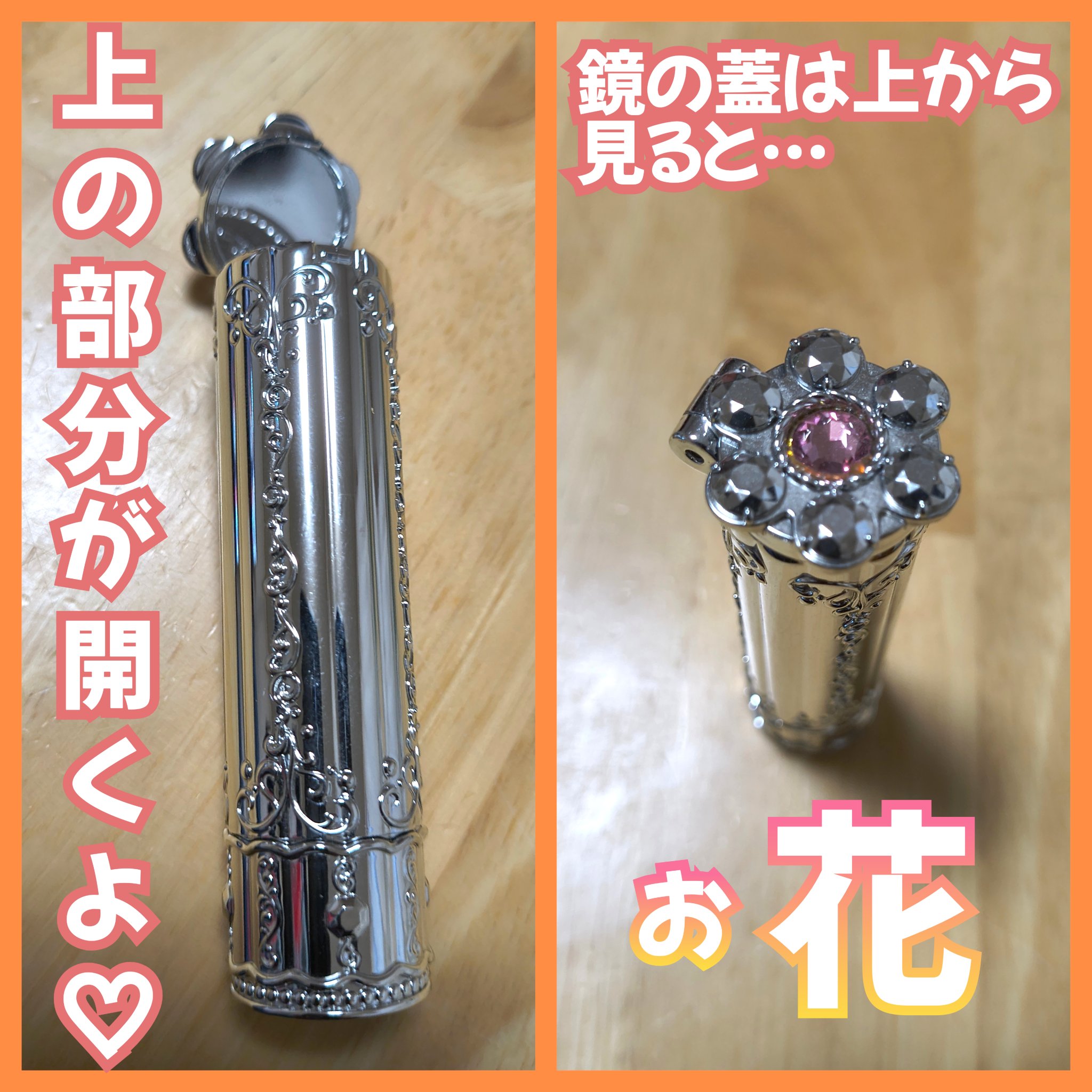 リップブロッサム (旧)/JILL STUART/口紅を使ったクチコミ（2枚目）