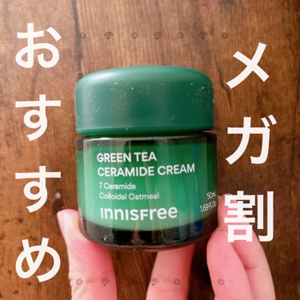 グリーンティー セラミド バリア クリーム/innisfree/フェイスクリームを使ったクチコミ(1枚目)