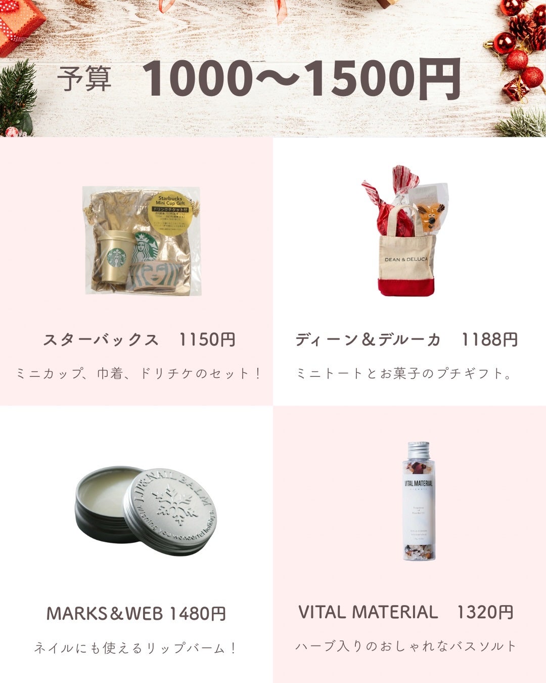 あおい|アラサー女子向けおしゃれギフト•プレゼント on LIPS 「紹介したものはプロフのリンクみてね❣️クリスマスに贈りたい!価..」(3枚目)