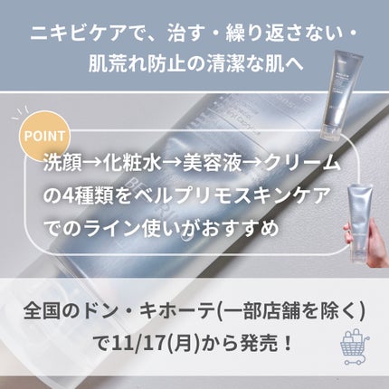 ãã«ããªã¢ ACãžã§ã«ã¯ã¬ã³ã¶ãŒ/BELPRIMO/æŽé¡ãã©ãŒã ã䜿ã£ãã¯ãã³ãïŒ3æç®ïŒ