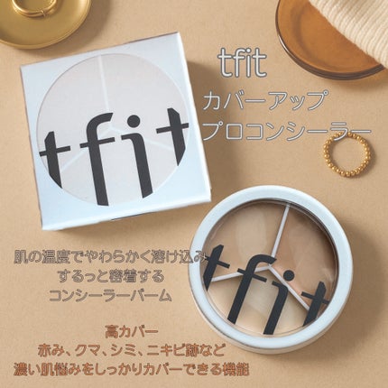 カバーアッププロコンシーラー/TFIT/パレットコンシーラーを使ったクチコミ(1枚目)