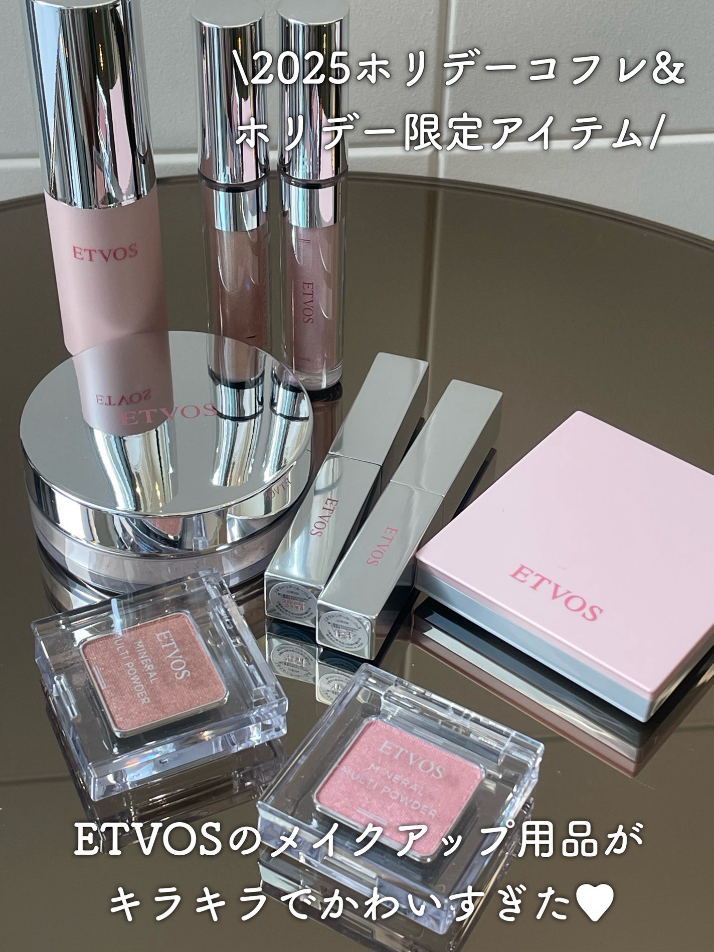 ミネラルウォータリーシャドー/エトヴォス/リキッドアイシャドウを使ったクチコミ(2枚目)