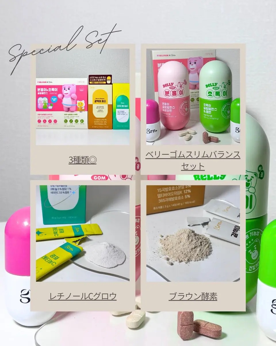 ボリュームアップコラーゲンゼリー/grn+/美容サプリメントを使ったクチコミ（2枚目）