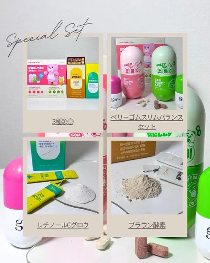 スリムバランス グリーン/grn+/ボディサプリメントを使ったクチコミ(2枚目)