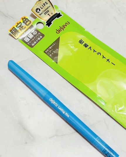 「密着アイライナー」極細クリームペンシル/デジャヴュ/ペンシルアイライナーを使ったクチコミ(4枚目)
