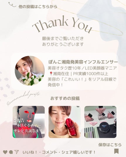 エッグスリックファンデーション/EITHER&/リキッドファンデーションを使ったクチコミ(7枚目)