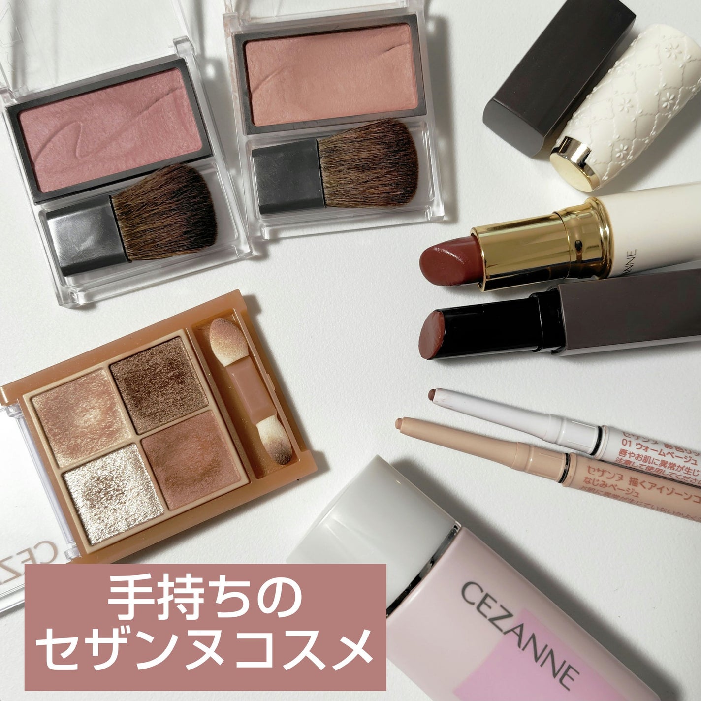 ラスティング リップカラーN/CEZANNE/口紅を使ったクチコミ(1枚目)