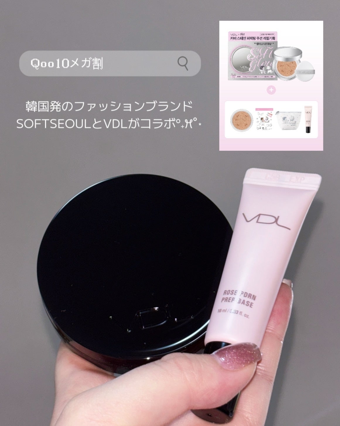 カバーステイン パーフェクティング クッション ファンデーション/VDL/クッションファンデーションを使ったクチコミ(1枚目)