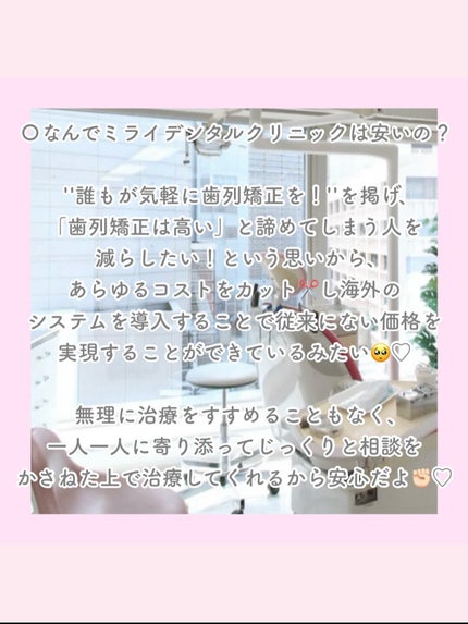 を使ったクチコミ(3枚目)